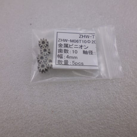 CATEGORY 020 おもちゃ修理用部品 | 高品質低価格のラジオキット