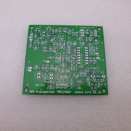 2枚組  AM ﾄランスミッター ( MC1496使用 ) PCB 　( ZHW-482 )
