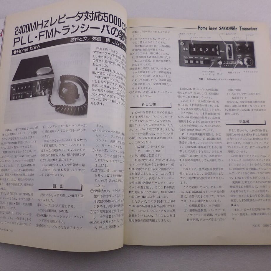 5feddf36df51590cf453e672