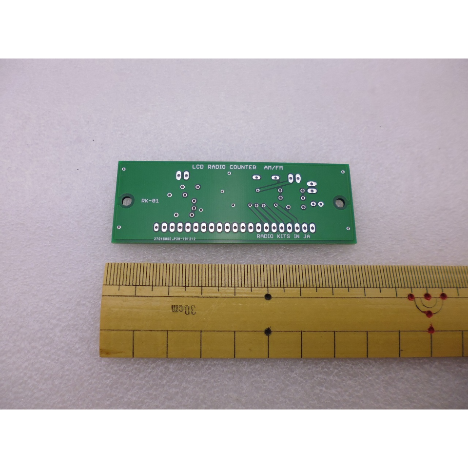 2枚組 LCD TYPE AM / FM 周波数表示器 PCB ( ZHW-481 )