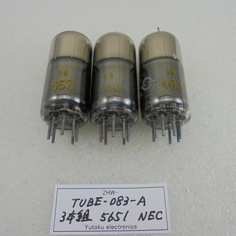 3本組 真空管 5651 NEC  ( ZHW-TUBE-083-A )