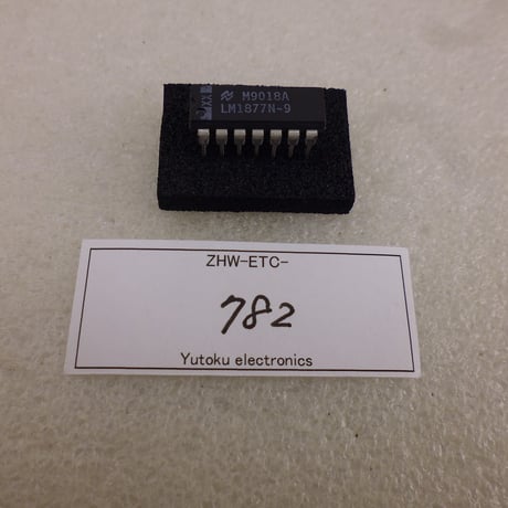 Dual Audio Power Amplifier LM1877N-9   ( ZHW-ETC-782 )