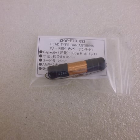 SUNPADOW-6500美品4本セットPSE習得品 SUNPADOW-6500美品4本セットPSE習得品 - メルカリ