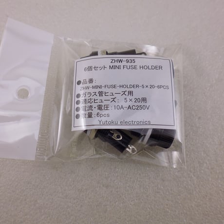 6個セット MINI FUSE HOLDER ( ZHW-935 )