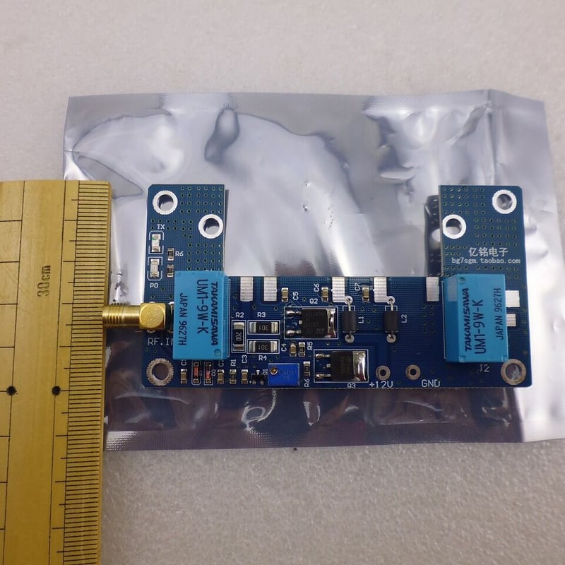 NEW VHF/UHF LINEAR AMP SEMI PCB UNIT ( ZHW-HAM