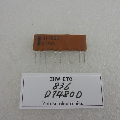 CATEGORY 002 部品 (Parts) | 高品質低価格のラジオキットパ-ツ 専門