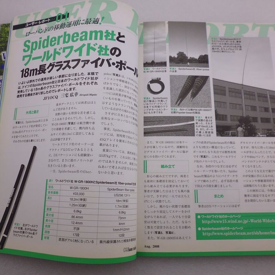5fed6078b00aa32f19a40bf3