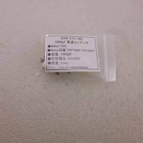 5個セットTDK貫通コンデンサ 1000pF ( ZHW-ETC-582 )