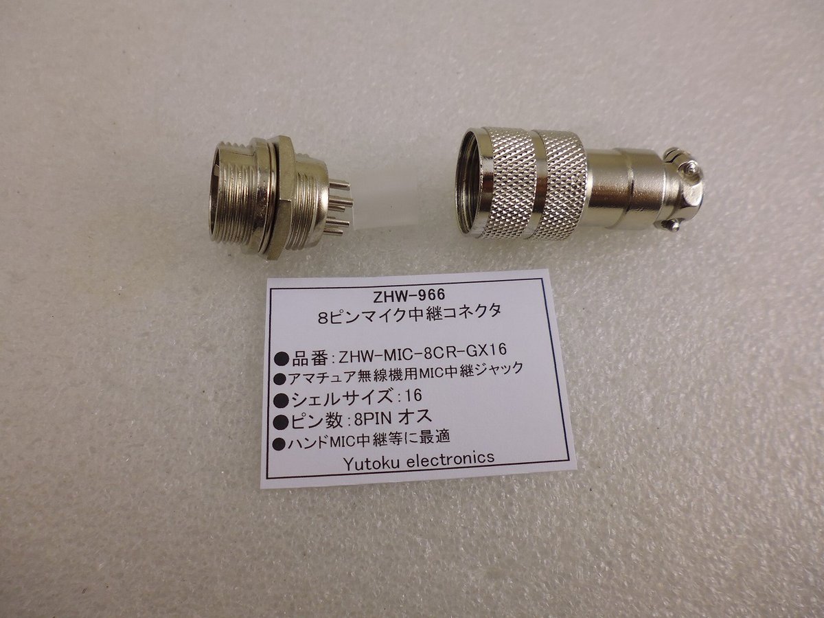 Z*i様 Line6 variax ジャンク部品取り用　音なりません、接続部分あ fit=scale-down,w=1200