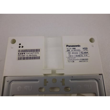 Panasonic ドアホンモニター親機 中古動作品 VL-MV32KL  S/N：1IACA071576 ( ZHW-ETC-336 )