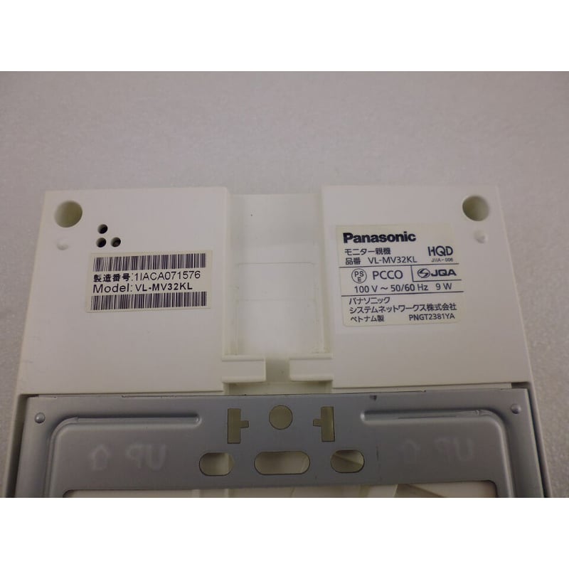 Panasonic ドアホンモニター親機 中古動作品 VL-MV32KL S/N：1IACA