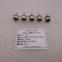 TOHTSU 同軸リレー新品 CX520D (DC~2GHz) ( ZHW-735 ) | TOHTSU 同軸リレー新品 CX520D (DC~2GHz) ( ZHW-735 ) |