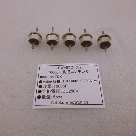 5個セットTDK貫通コンデンサ 1000pF ( ZHW-ETC-582 )