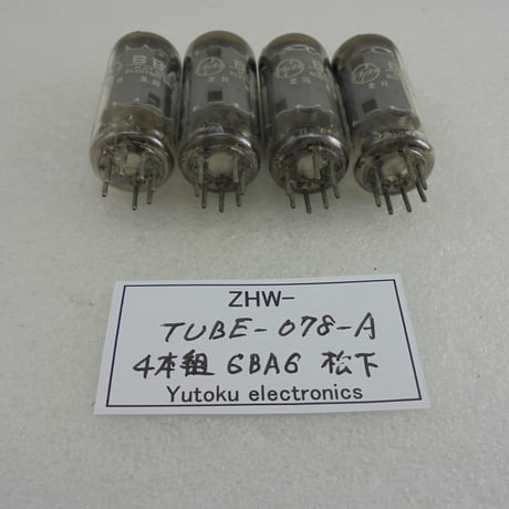 ４本組 真空管 6BA6 ナショナル箱なし ( ZHW-TUBE-078-A)