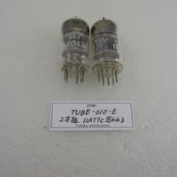 2本組 真空管 12AT7 NHK表示 箱なし ( ZHW-TUBE-010-E )