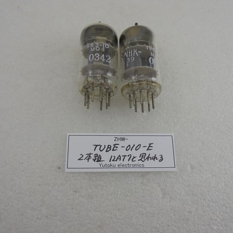 2本組 真空管 12AT7 NHK表示 箱なし ( ZHW-TUBE-010-E )