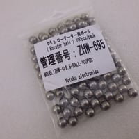 100個セット  Φ9.5 ローテーター用鋼球 ( ZHW-695 )