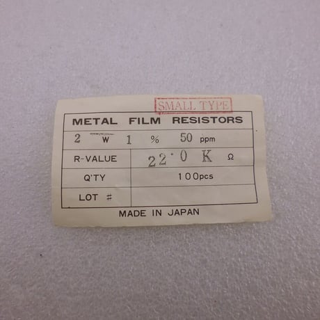 5本セット  22KΩ - 2W  金属被膜抵抗  日本製 ( ZHW-688 )
