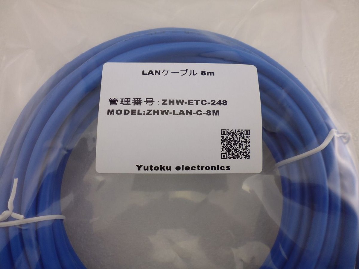 ネット　８ｍ×８ｍ Launch Angle Net 8x8