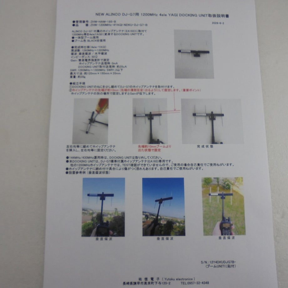 6a349d88675488200ddf0892