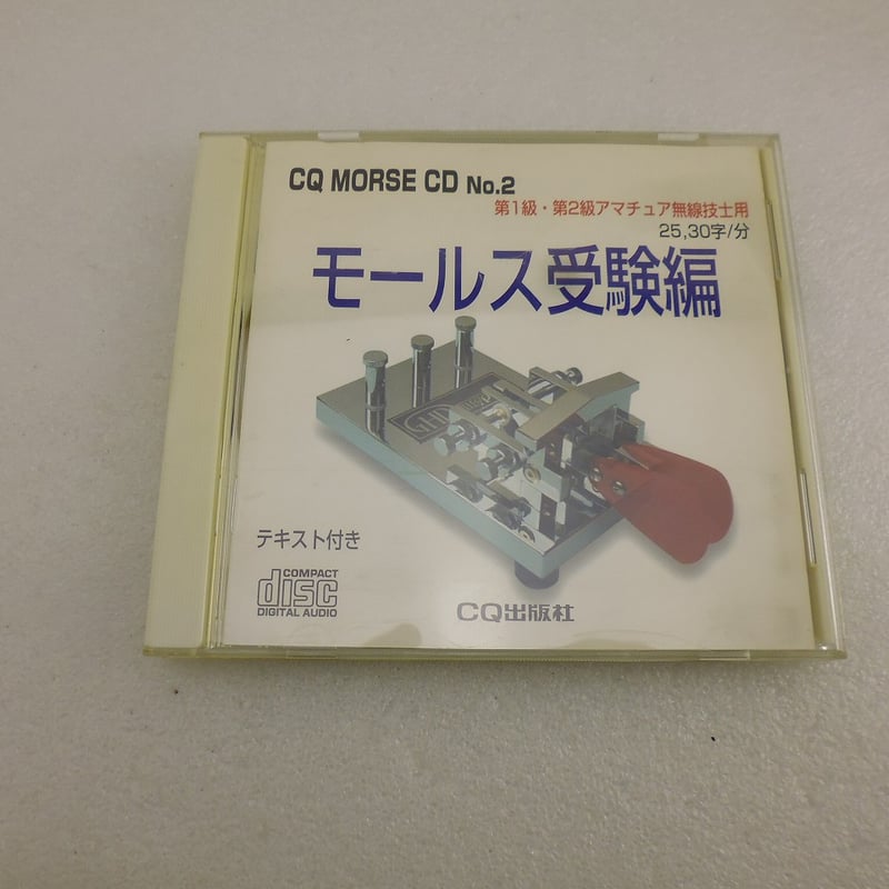 【中古】 ロマンス/ＣＤ/WPC6-8514 Comme des Garcons SIX (Sixth Sense) Number 1 1988