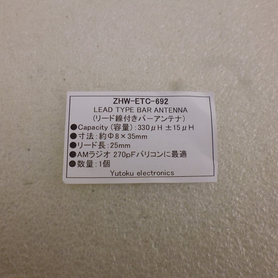 6898580b4adc3289cea488d0