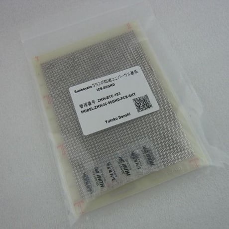 サンハヤト製     両面ガラエポ   ユニバーサル基板 ICB-96GHD ( ZHW-ETC-183 )