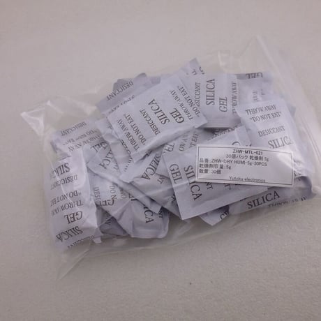 30個セット 乾燥剤 5g   ( DRY  DESICCANT 5g-30pack set） ( ZHW-MTL-021 )