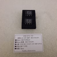 2個セット MOTOROLA OP AMP MC1741CP1  ( ZHW-ETC-727)