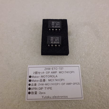 CATEGORY 002 部品 (Parts) | 高品質低価格のラジオキットパ-ツ