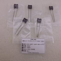 5個セット 430pF/1000V マイカ コンデンサ USA CDM社製  ( ZHW-943 )