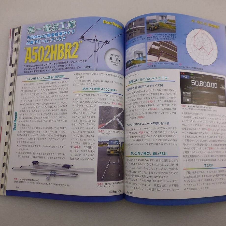 63660c4dc808a47a4c984446
