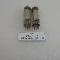 2本組 真空管 VR150-MT NEC 箱なし ( ZHW-TUBE-107 )