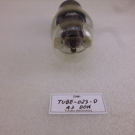 真空管 ドン真空管製作所製  42 箱なし D ( ZHW-TUBE-023-D )