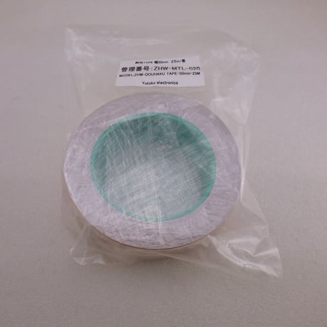 幅50mm×25m 銅箔TAPE  ( ZHW-MTL-020 )