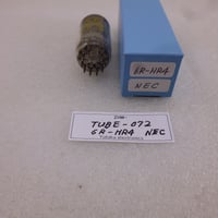 真空管 6R-HR4 青箱  ( ZHW-TUBE-072 )