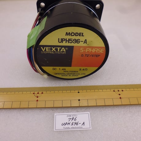 中古 ORIENTAL MOTOR UPH596-A ステッピングモーター ( ZHW-ETC-796 )