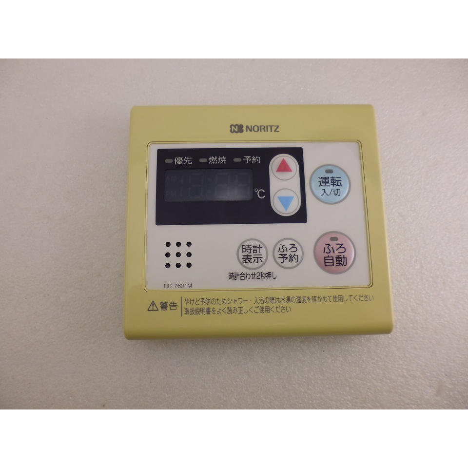 RC-7601S+RC-7601MノーリツNORITS給湯器リモコンJUNK-B ( ZHW-