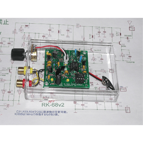2枚組  中波帯ワイヤレスマイク PCB  ( ZHW-484 )