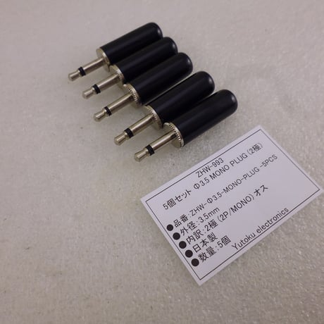 CATEGORY 002 部品 (Parts) | 高品質低価格のラジオキットパ-ツ