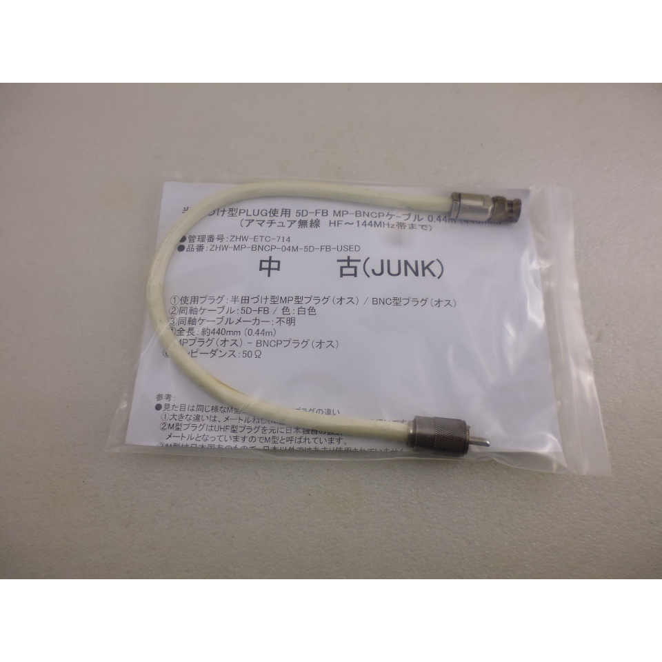 【未使用】同軸ケーブル COMET 5D-FB MP-MP 30m 元箱入り 未使用】同軸ケーブル COMET 5D-FB MP-MP 30m 元箱入り Amazon