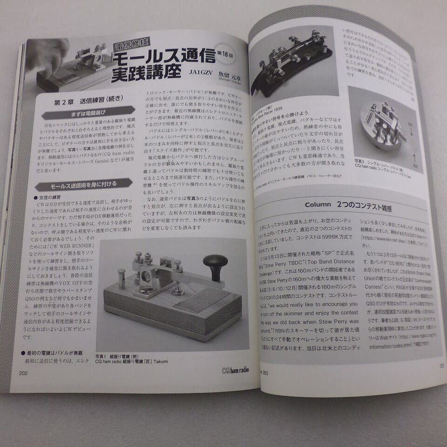 63660c67211ac303c56f26c2