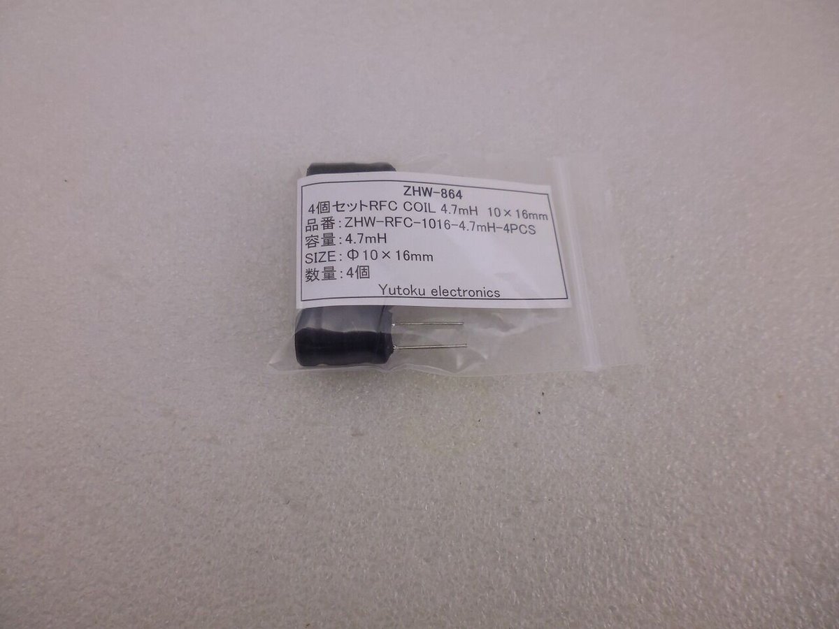 4個セット 4.7mH RFC高周波チョークコイル ( ZHW-864 ) | 高品質