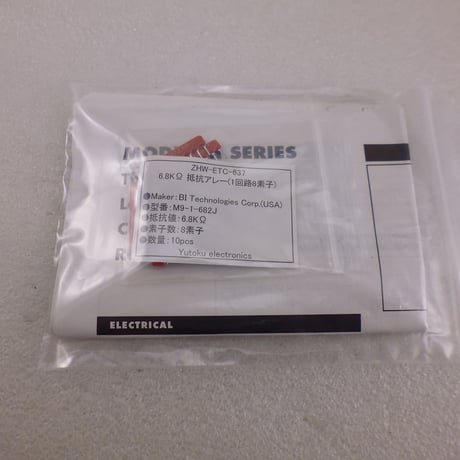 10個セット BI TECH M9-1-682J 6.8KΩ抵抗アレー(1回路8素子) (ZHW-ETC-637)