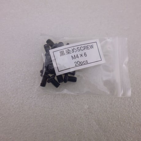 各20本セット  黒染め SCREW SET  M4×6 / M4×8 / M4×10   (ZHW-705 )