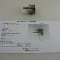 2連   エアーバリコン JUNK 170pF×1 / 75pF×1 ( ZHW-ETC-847 )