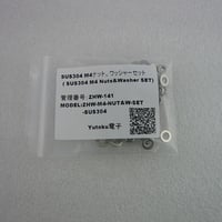 50個セット  M4ナット / ワッシャーセット SUS304  ( ZHW-141 )