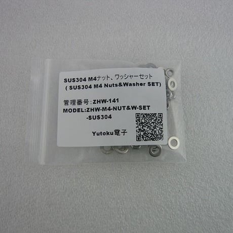 50個セット  M4ナット / ワッシャーセット SUS304  ( ZHW-141 )