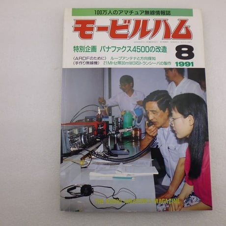 CATEGORY 024 BOOK | 高品質低価格のラジオキットパ-ツ 専門通販ショップ【...