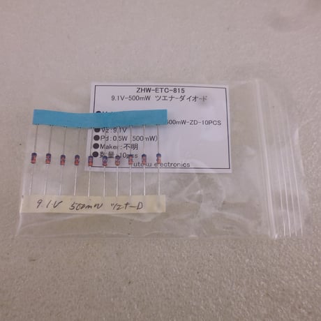 CATEGORY 002 部品 (Parts) | 高品質低価格のラジオキットパ-ツ 専門